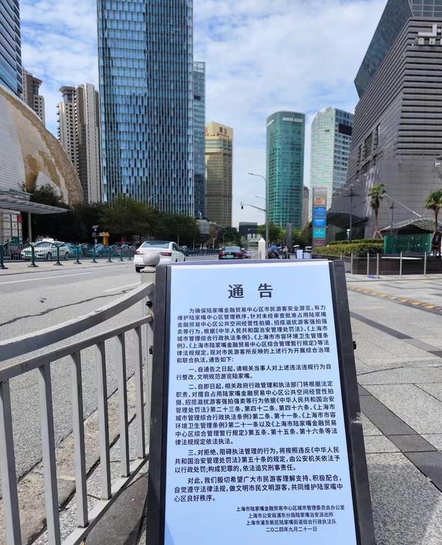 在场｜上海陆家嘴网红打卡点的“商拍江湖”