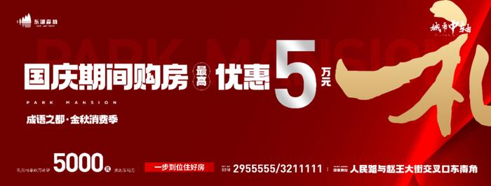 邯郸东湖森林，新消息来了……