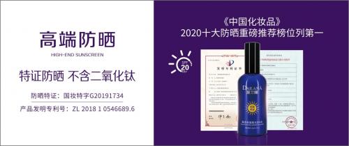 上海礼物 顶流高度-热烈祝贺黛兰娜入选2024年《上海礼物》榜单