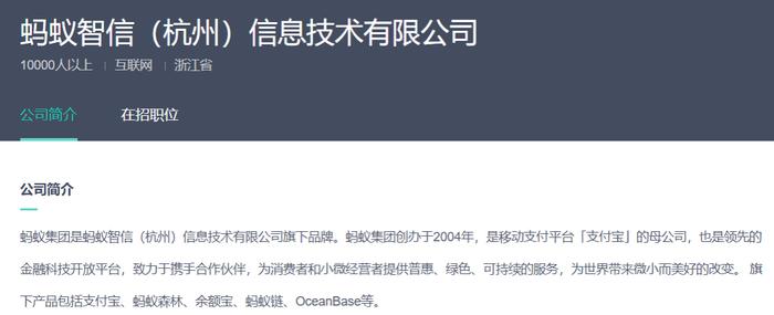 长银消金公示外包催收名单