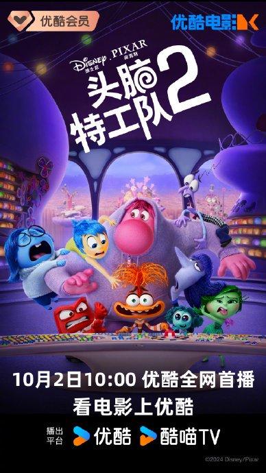 电影网播定档🎬️女孩莱莉迎来青春期…