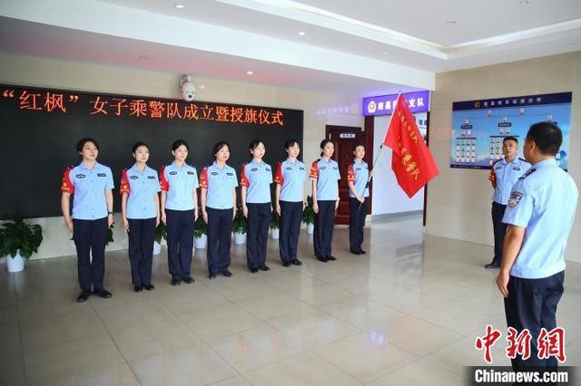 南昌乘警支队成立女子乘警队 护航“十一”黄金周旅客平安出行