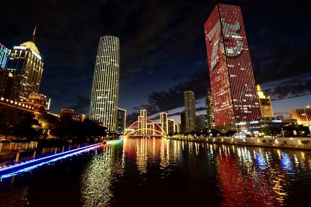 天津：海河沿线城市霓虹点亮夜空