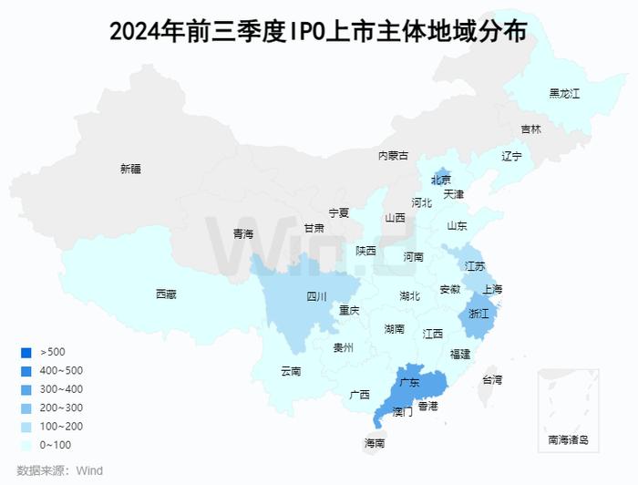 2024年前三季度股权承销排行榜