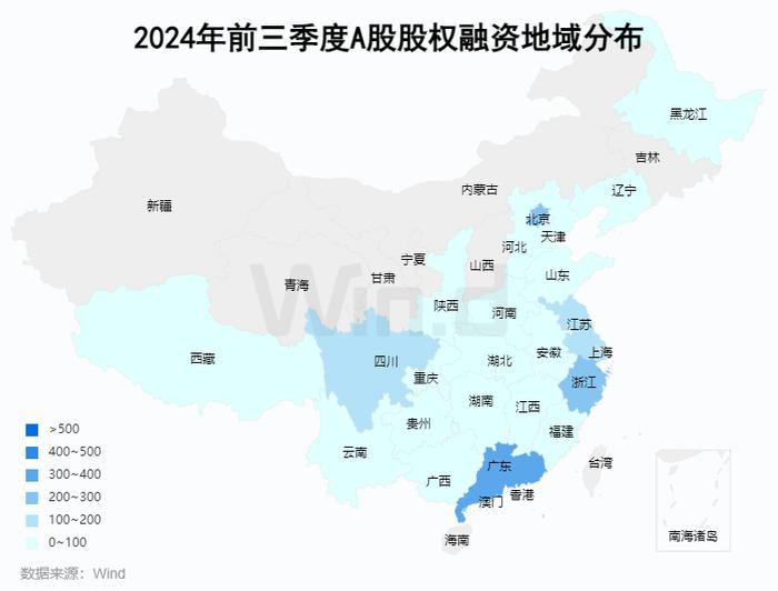 2024年前三季度股权承销排行榜