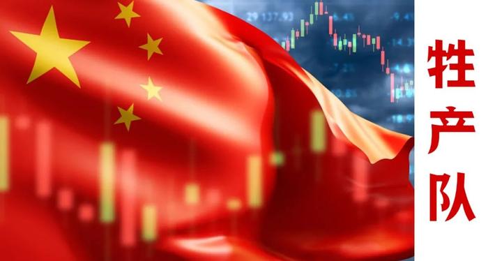 中国A股涨疯了，底层逻辑是什么？