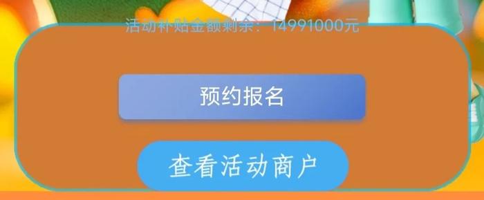 最高16000元丨汽车以旧换新补贴，这样领→