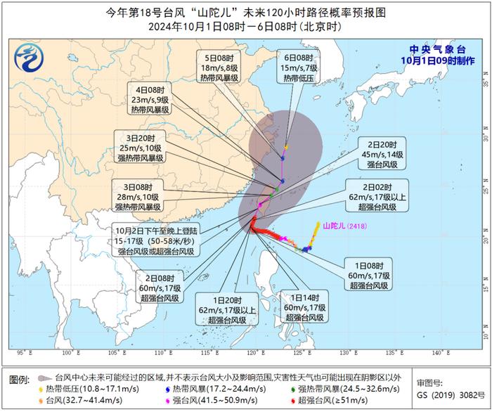 官宣！明天起，杭州正式进入！