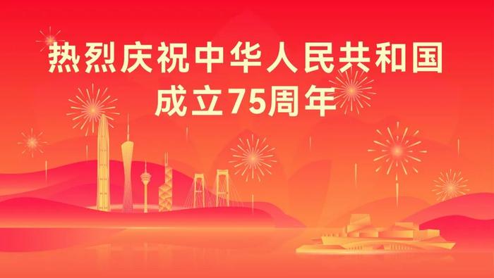 广东定了！20城开始调整