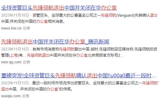 身段柔软,美国贝莱德宣布看多中国A股 第6张 身段柔软,美国贝莱德宣布看多中国A股 第6张
