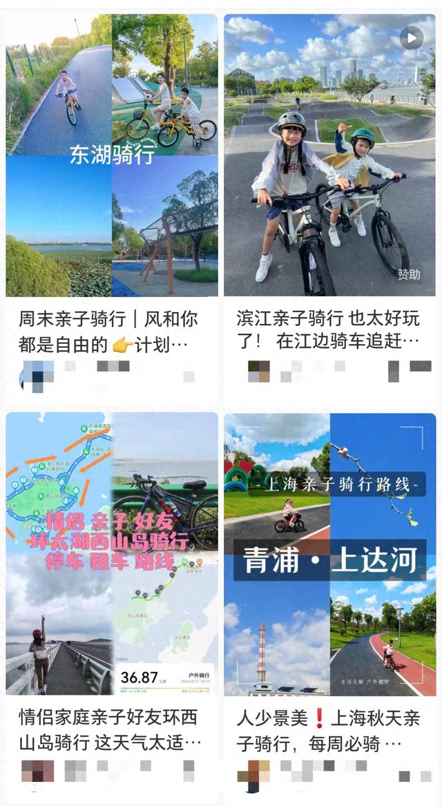 上海亲子骑行成顶流，年龄底线遭无视，8岁小孩竟直接上路，安全保障漏洞百出