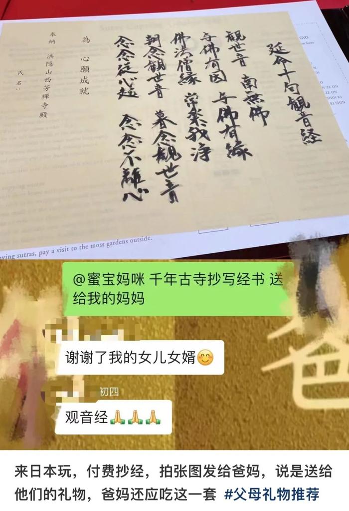 〓 图源@diniseXX