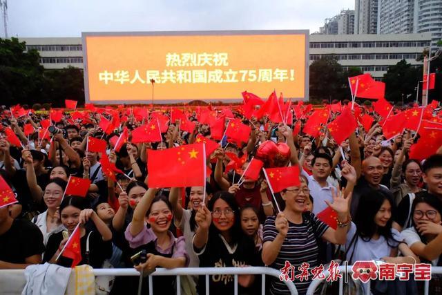 这一刻，爱国之情在南宁市民族广场具象化了