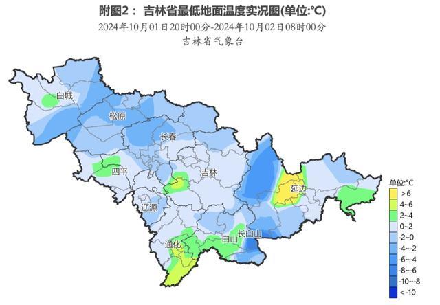 预计未来48小时，吉林省东部地区有霜或霜冻