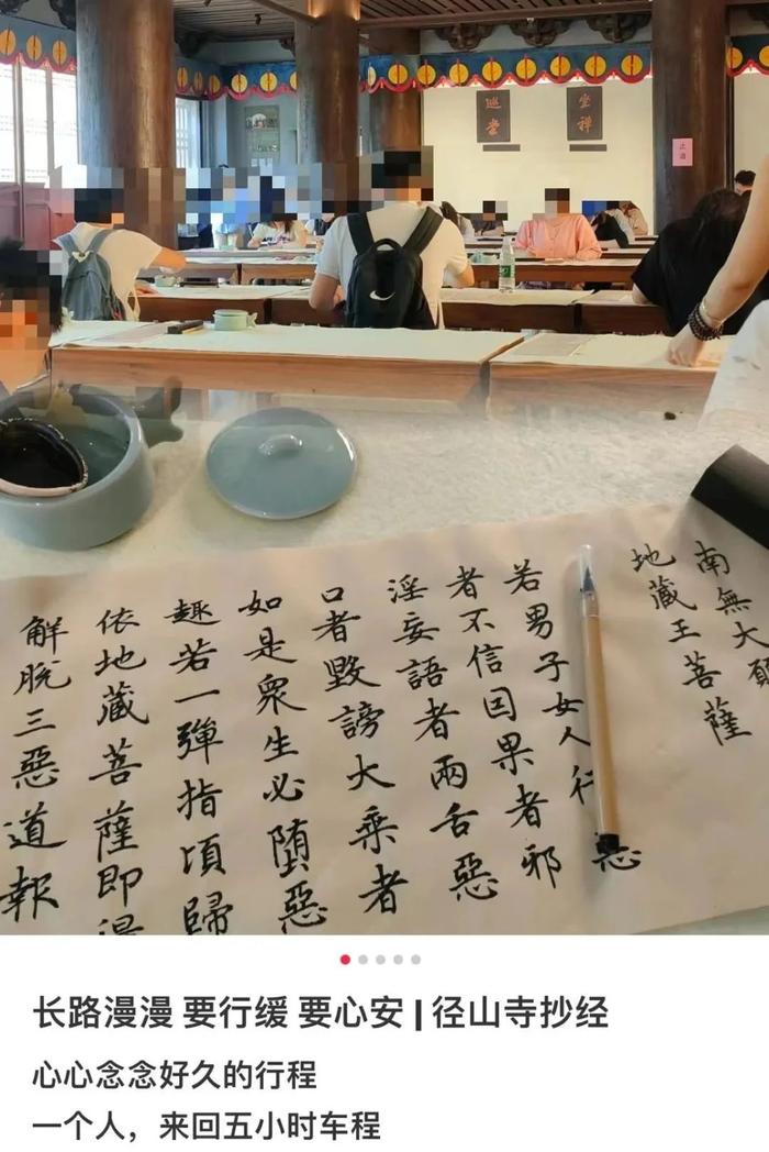 〓 图源@南之一