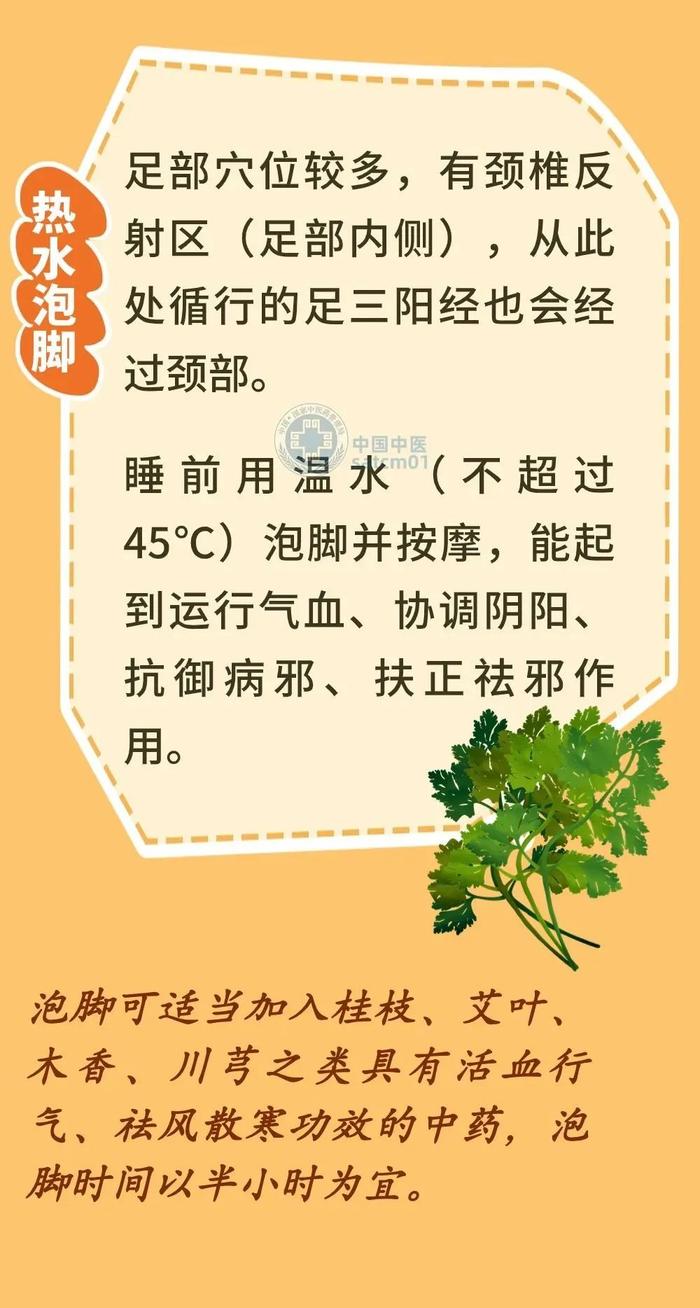 知晓｜7~20℃，支撑消费品以旧换新，115项国家标准已全部立项！2024年全国成人高校招生考试10月19日起举行