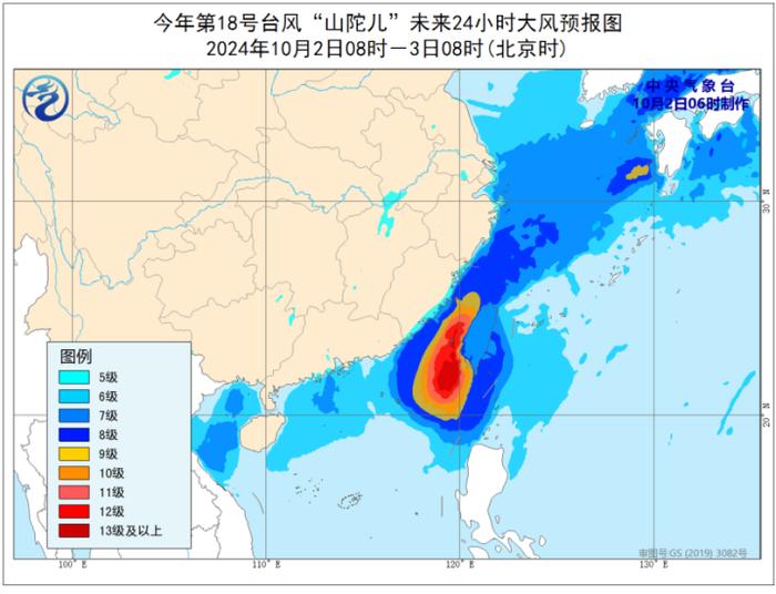 刚刚确认：台风“山陀儿”有重要调整！对杭州影响时间拉长