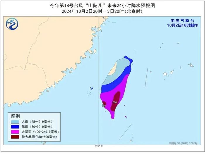 台风路径又有重要调整！上海人的假期可能受影响！周边多地航线停航，景区关闭，出行注意→