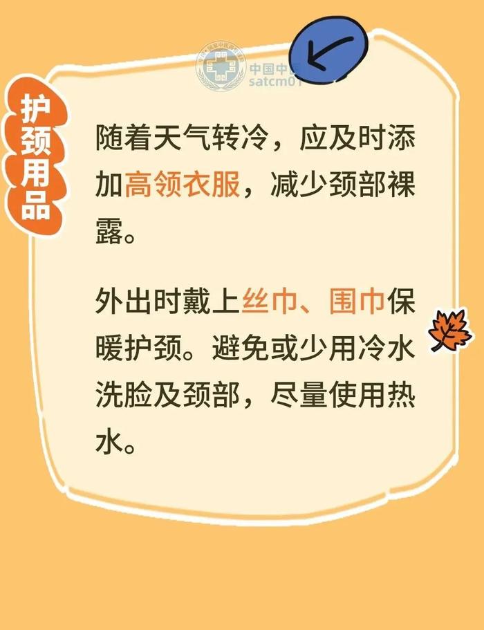 知晓｜7~20℃，支撑消费品以旧换新，115项国家标准已全部立项！2024年全国成人高校招生考试10月19日起举行