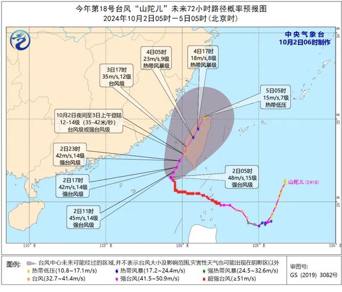 超强台风今天登陆！江苏接下来…