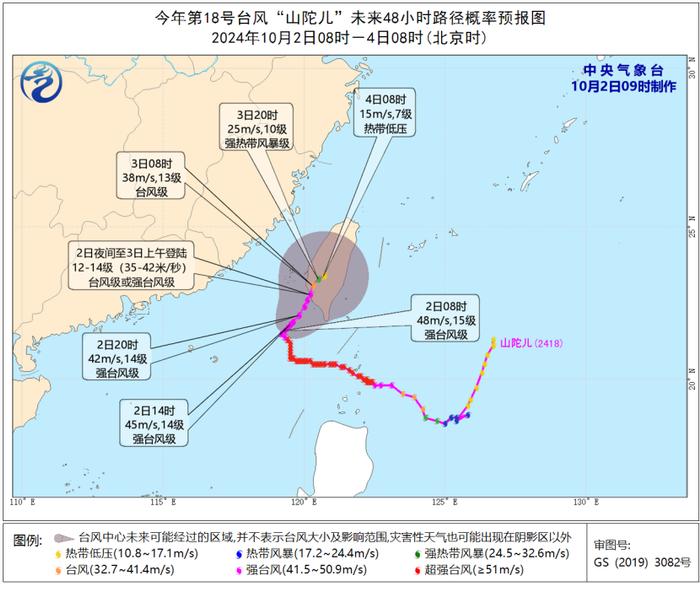 超强台风预计今天登陆！苏州接下来……