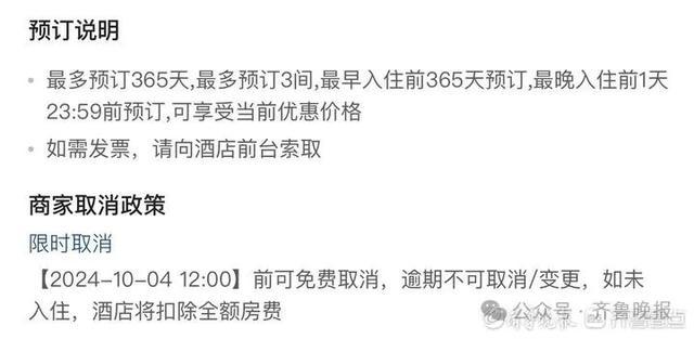 “房门都没进，就被扣了一千多！”济南市民吐槽，这种情况太常见