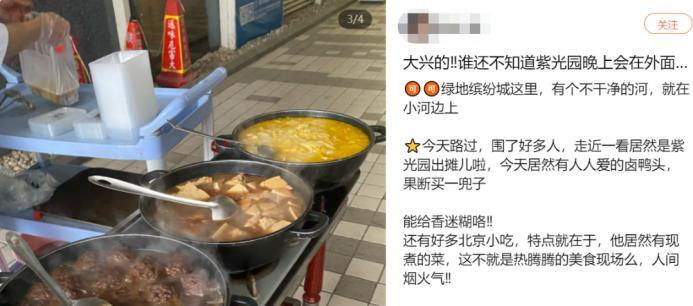 火锅、烤肉摆摊成风，地摊是餐饮内卷的“安全出口”吗？