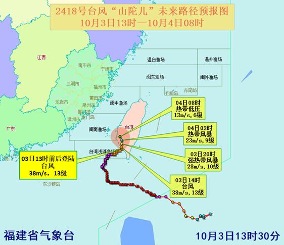 福建省防指调整防台风应急响应为Ⅳ级！仍需注意防范大风危害