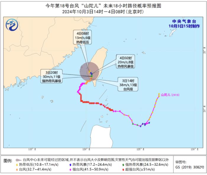 台风已登陆！苏州天气有变！