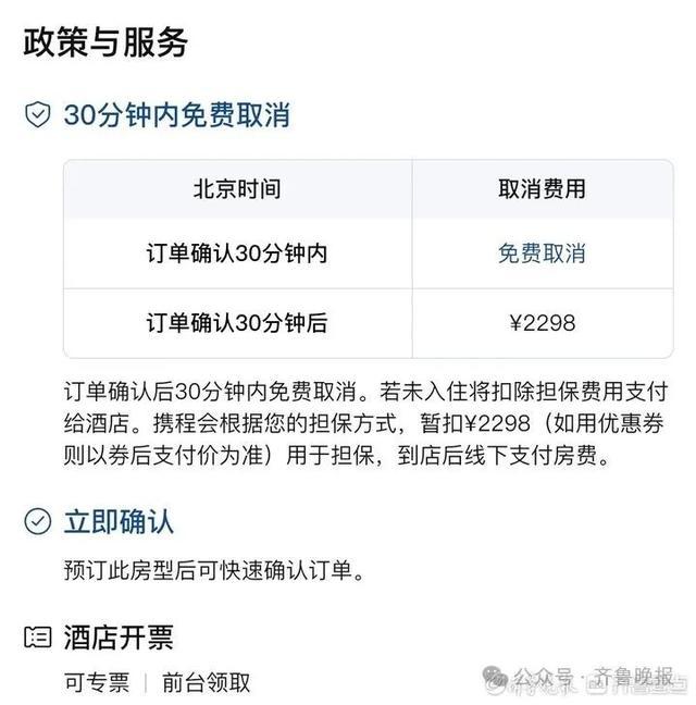 “房门都没进，就被扣了一千多！”济南市民吐槽，这种情况太常见