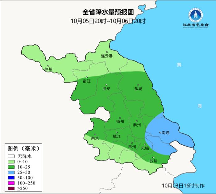 3次降雨,江苏最新预测!假期最后三天要“泡汤”? 第5张 3次降雨,江苏最新预测!假期最后三天要“泡汤”? 第5张
