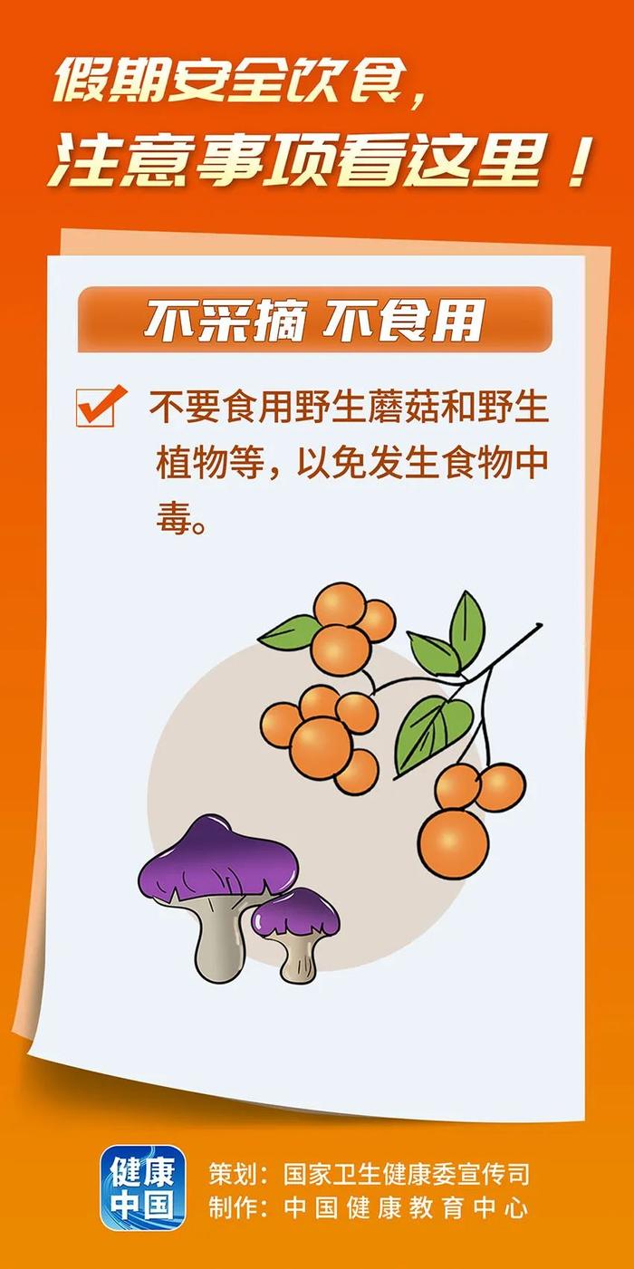 知晓｜9~21℃，北京公积金中心：京籍二孩及以上家庭购房最高可贷到160万元！假期第三天北京市属公园迎客78万余人次！