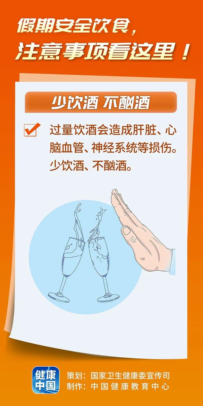 知晓｜9~21℃，北京公积金中心：京籍二孩及以上家庭购房最高可贷到160万元！假期第三天北京市属公园迎客78万余人次！