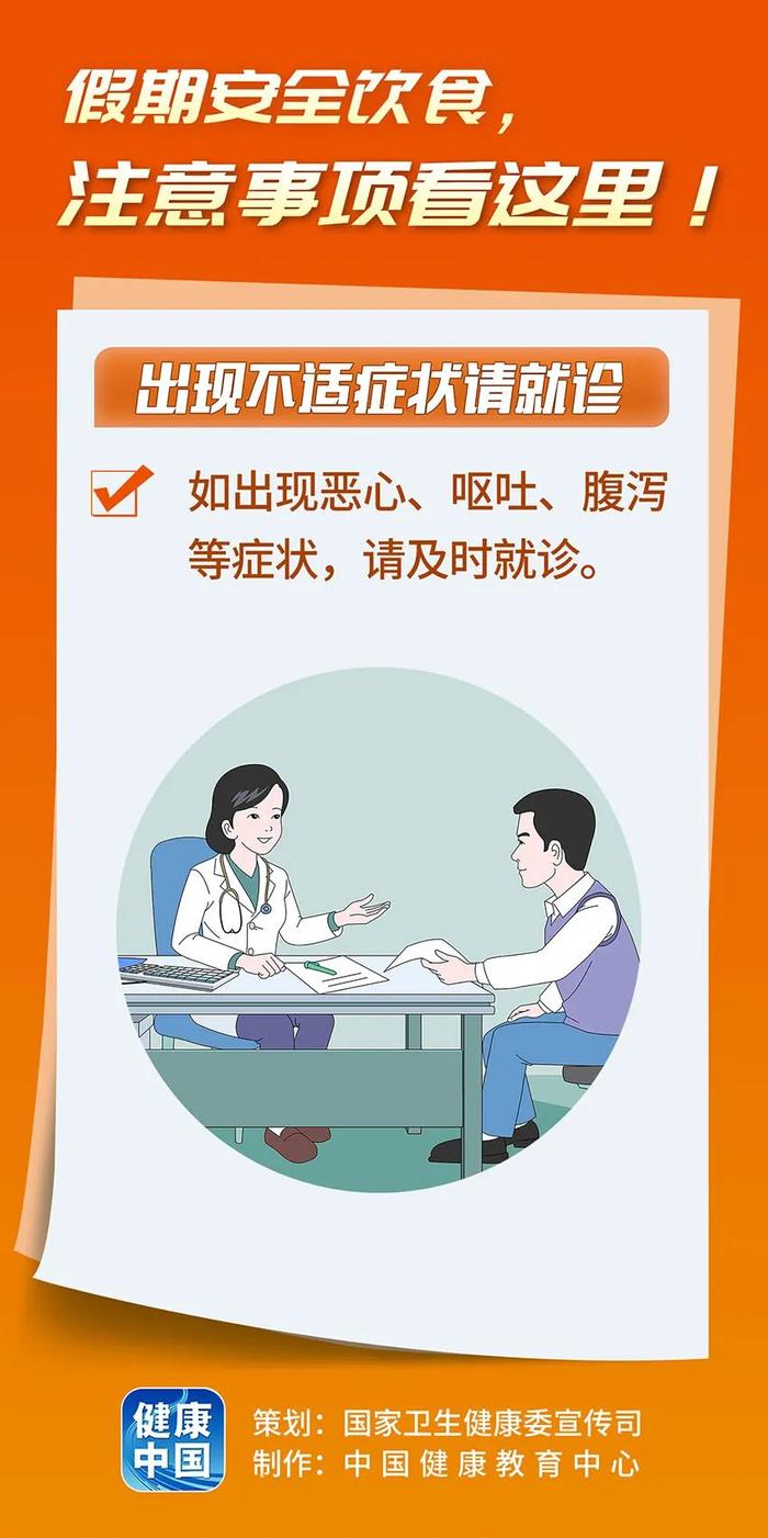 知晓｜9~21℃，北京公积金中心：京籍二孩及以上家庭购房最高可贷到160万元！假期第三天北京市属公园迎客78万余人次！