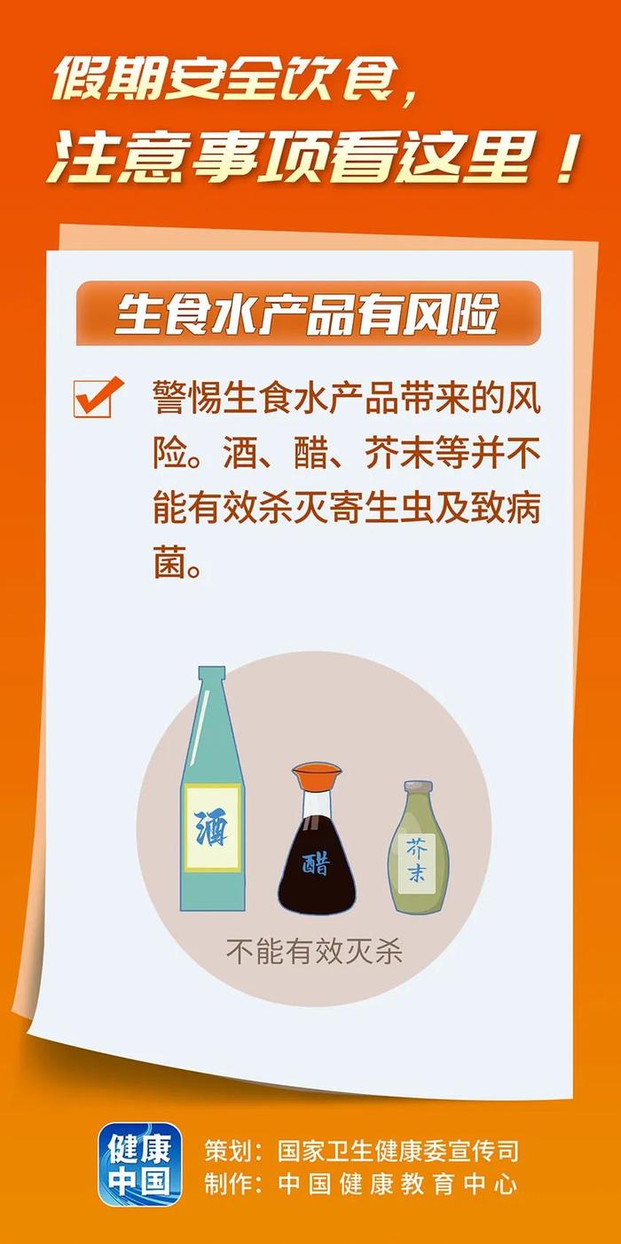 知晓｜9~21℃，北京公积金中心：京籍二孩及以上家庭购房最高可贷到160万元！假期第三天北京市属公园迎客78万余人次！