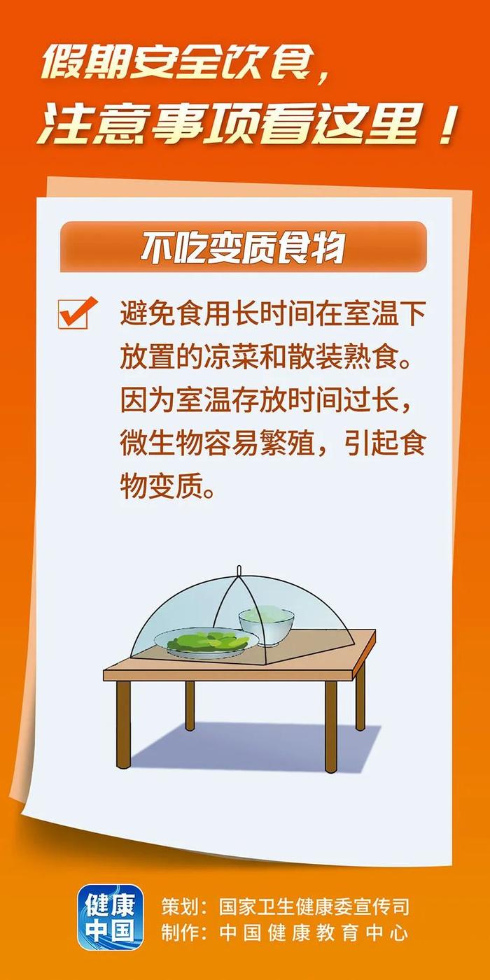 知晓｜9~21℃，北京公积金中心：京籍二孩及以上家庭购房最高可贷到160万元！假期第三天北京市属公园迎客78万余人次！