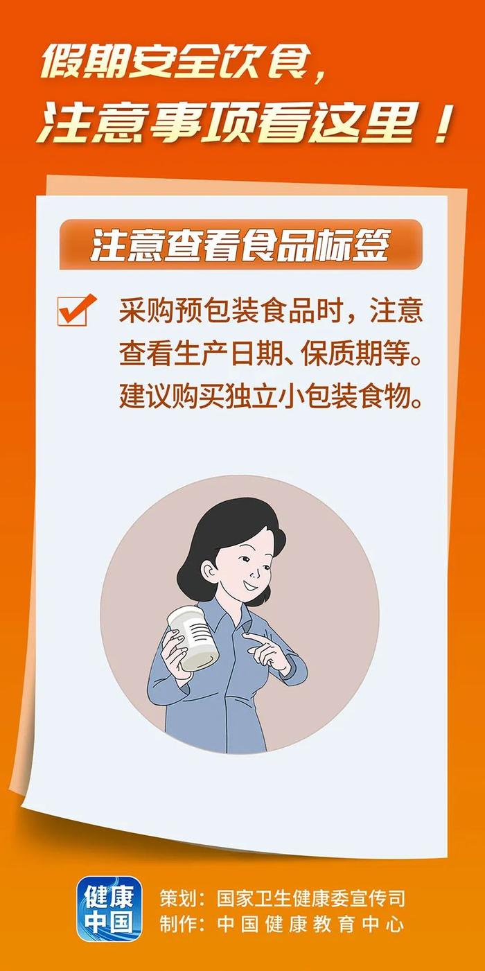 知晓｜9~21℃，北京公积金中心：京籍二孩及以上家庭购房最高可贷到160万元！假期第三天北京市属公园迎客78万余人次！