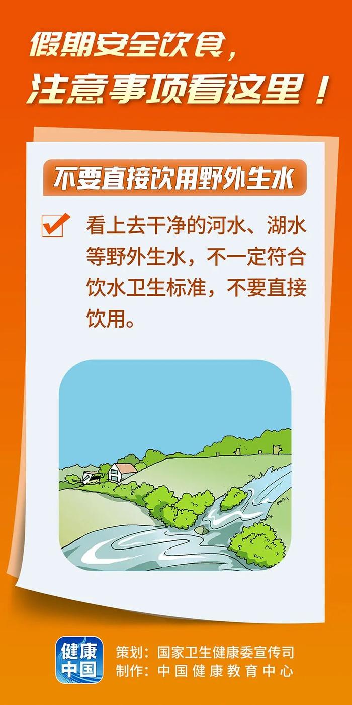 知晓｜9~21℃，北京公积金中心：京籍二孩及以上家庭购房最高可贷到160万元！假期第三天北京市属公园迎客78万余人次！