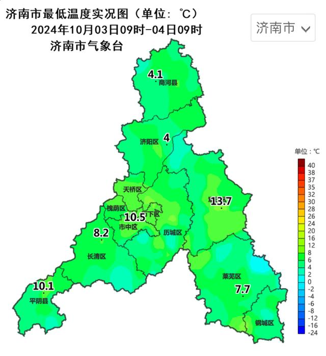 返程注意！山东多地降雨