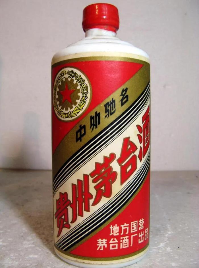 茅台酒“瓶盖”变迁史