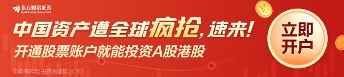 信托资金如何积极入市？业内人士这样看