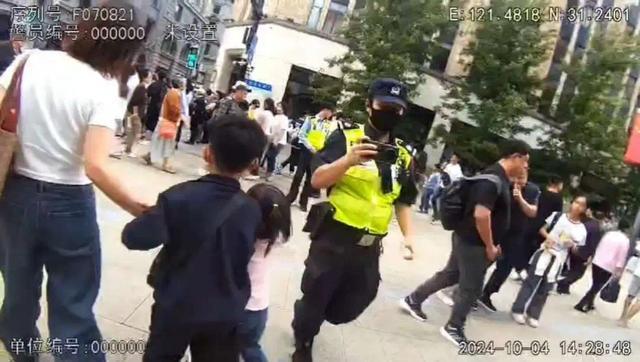 上海南京路上一小女孩与家人走散，民警智用电话手表找到家人