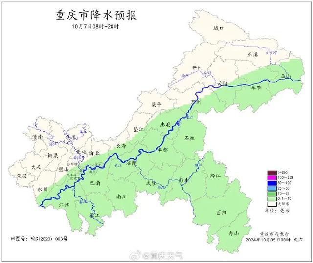 返程有雨！今起三天，重庆最高气温难超24℃