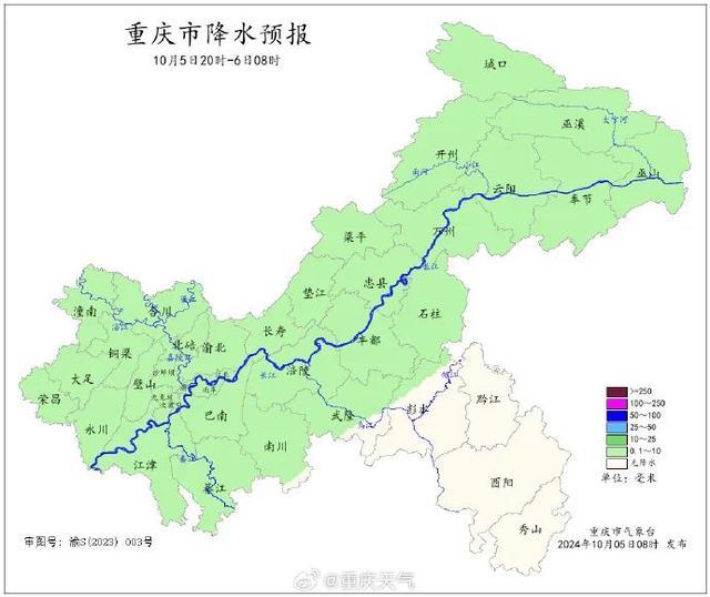 返程有雨！今起三天，重庆最高气温难超24℃