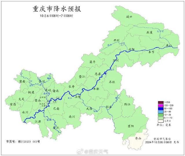 返程有雨！今起三天，重庆最高气温难超24℃