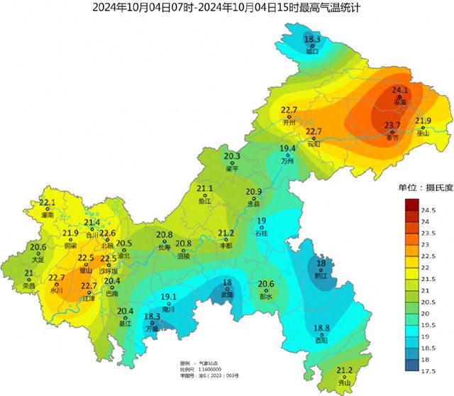 返程有雨！今起三天，重庆最高气温难超24℃