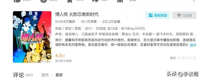 3.5G超大单机！曾经让自己热血沸腾的青春，可以在手机上找回来了（