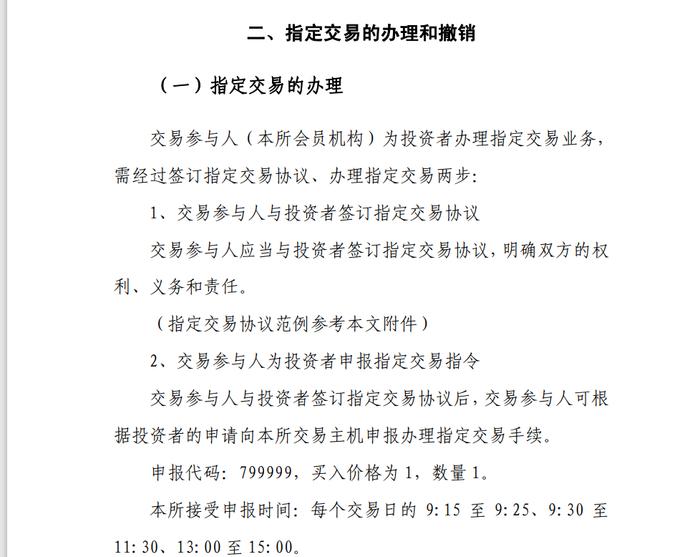 5分钟税收短剧 剧本,税收小剧本