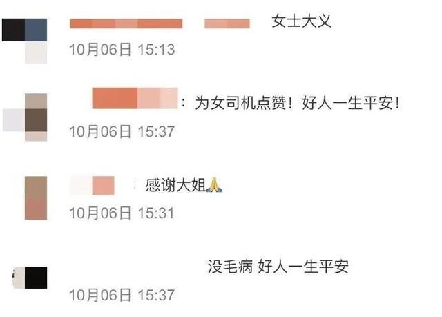 一男子抱光腿娃坐公交！女司机立刻报警！网友：胆大心细