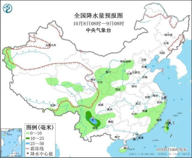 大暴雨！雨夹雪！局地降温8℃左右！冷空气影响持续，返程请注意